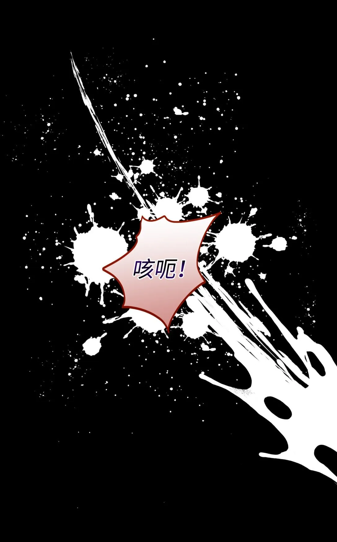 30 被抹去的记忆2