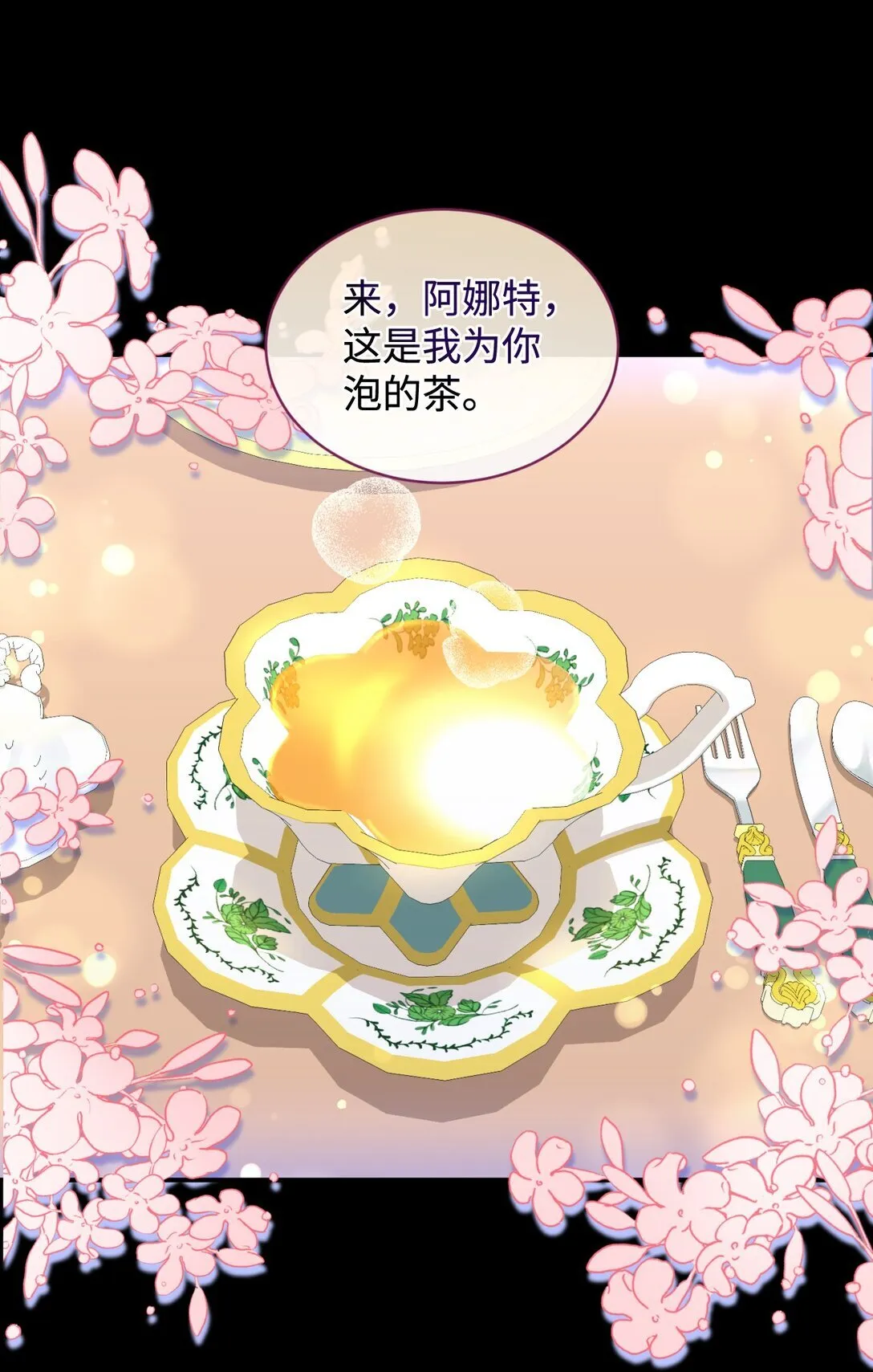 30 被抹去的记忆6