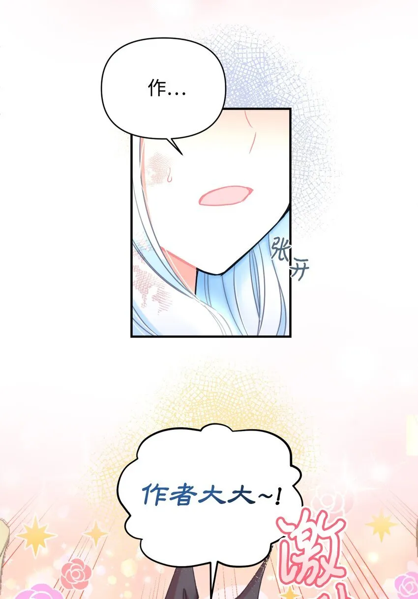 09 他知道我不见了吗50