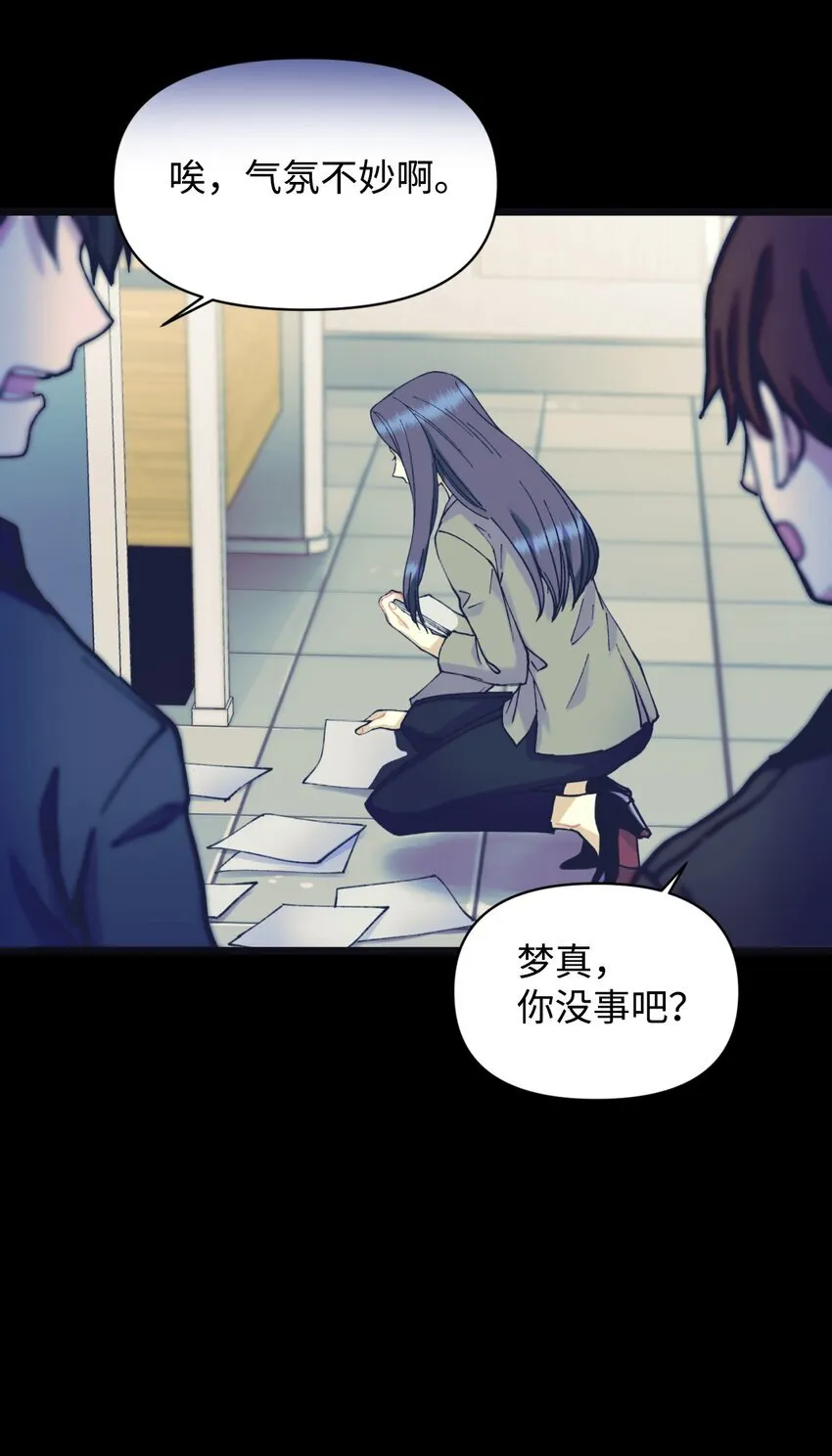 02 奴隶商店5