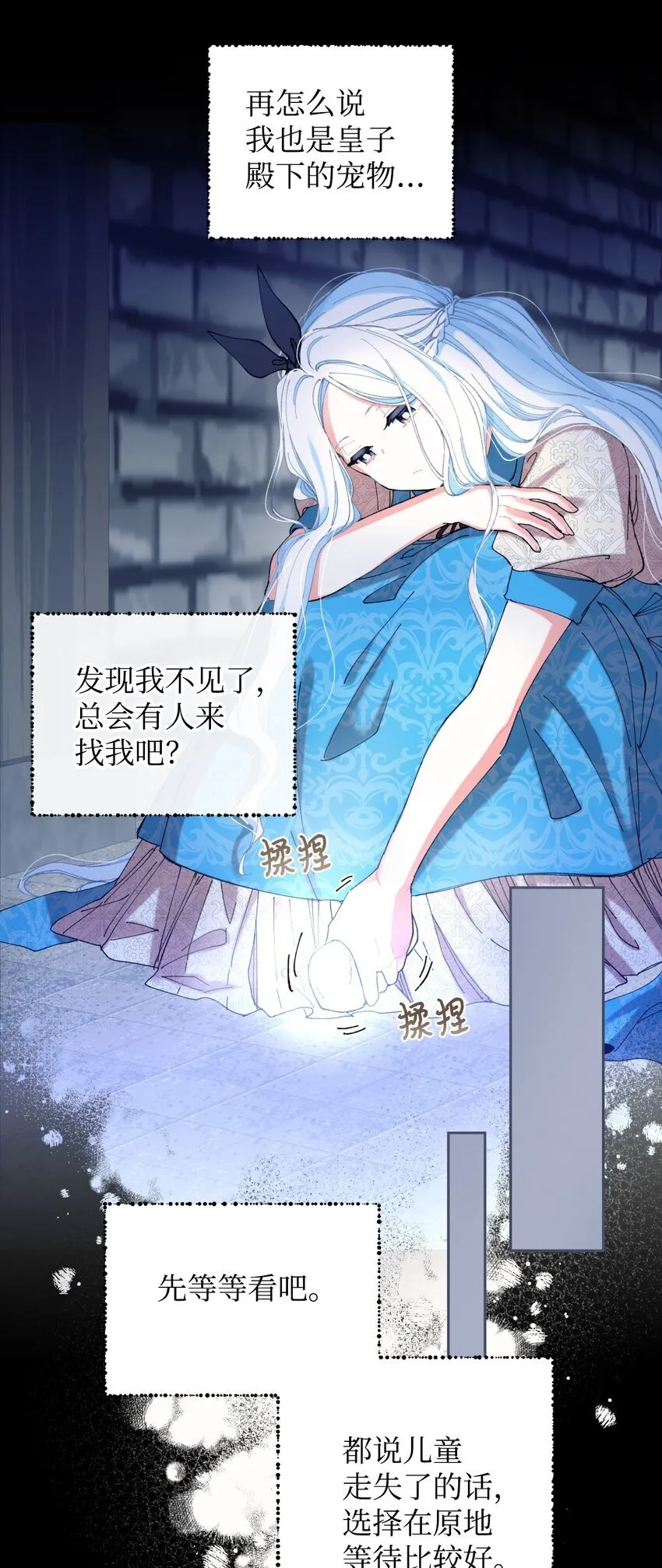 09 他知道我不见了吗15