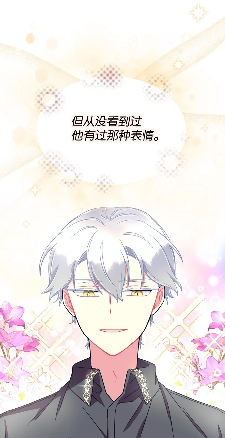 19 侮辱皇室之罪22