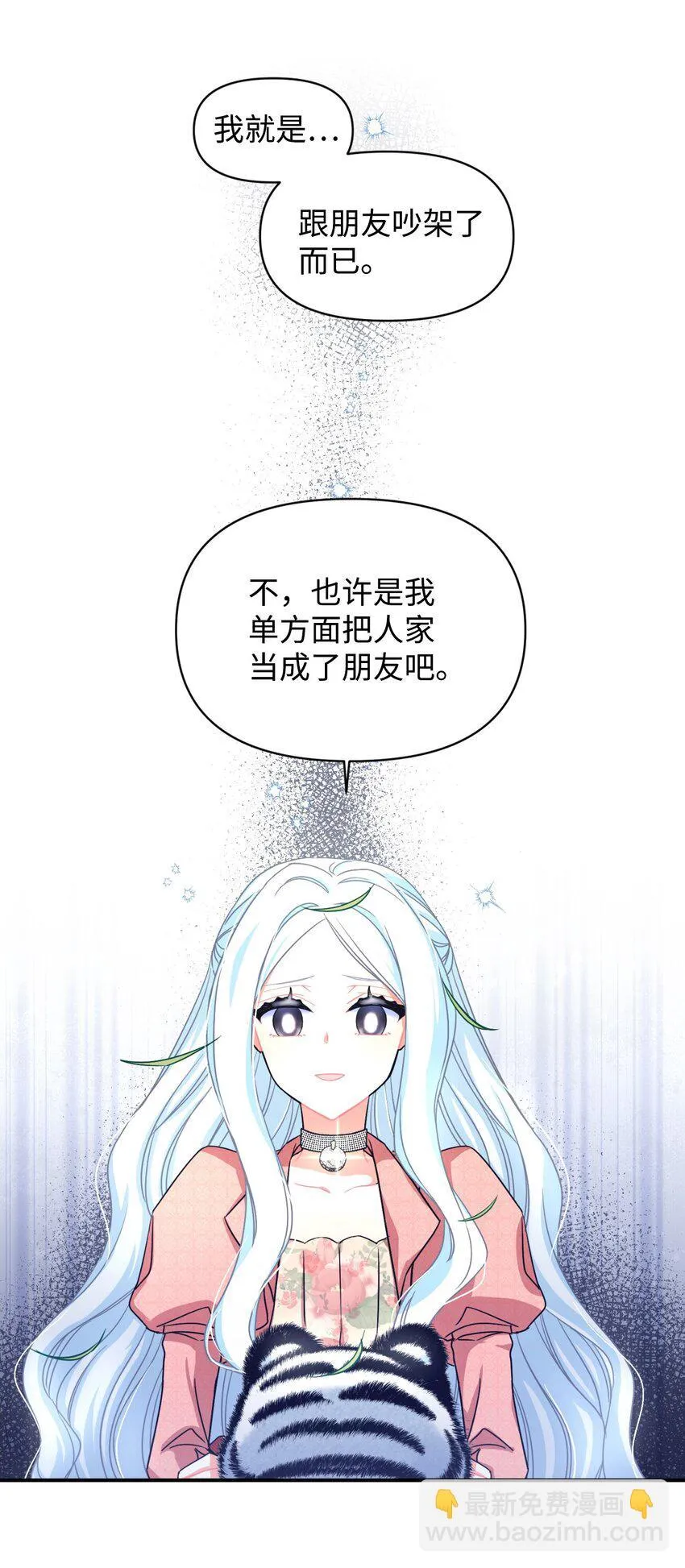 15 竟敢惹我的小猫咪60