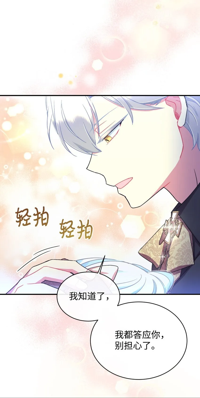 17 我的少女14