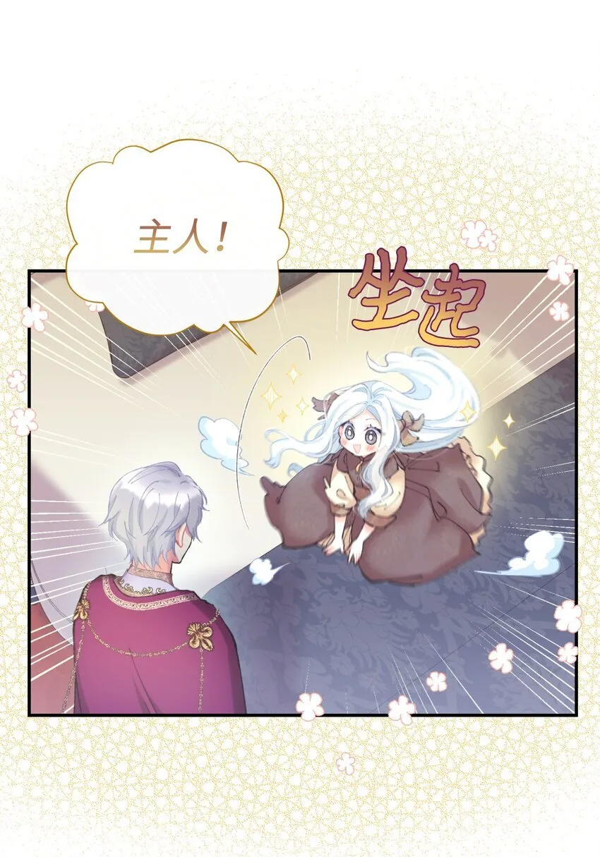 04 善变的女人19