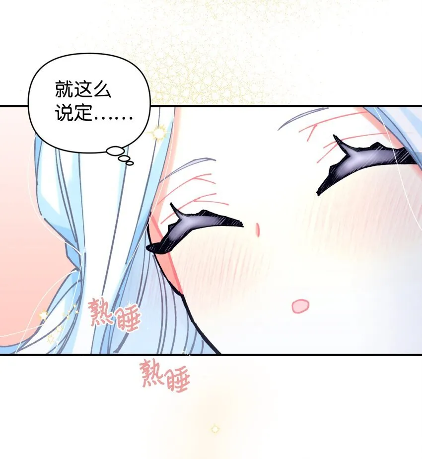 07 宠溺29