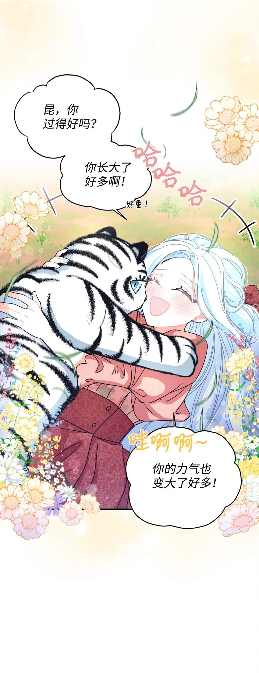 15 竟敢惹我的小猫咪56