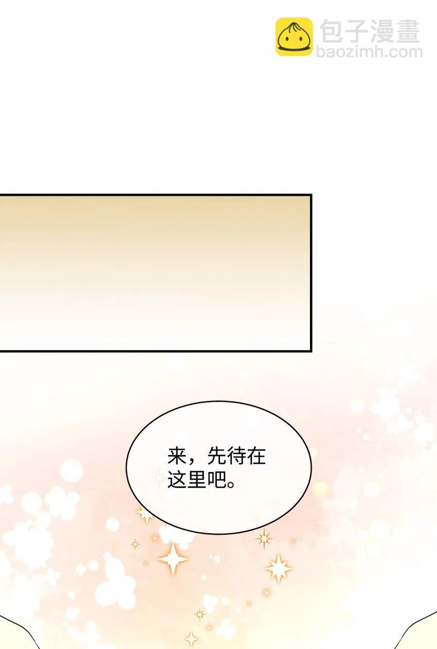 22 点心王国历险记12