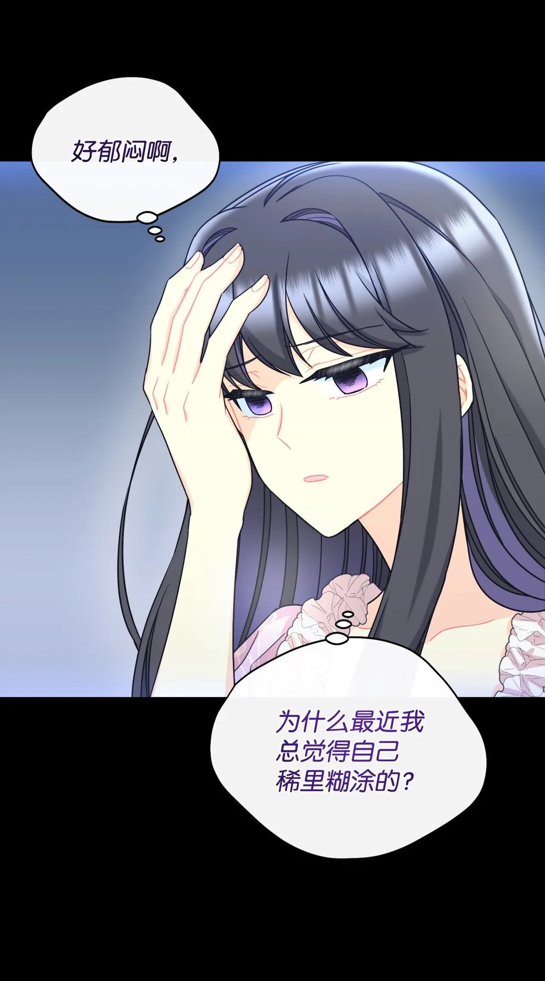 30 被抹去的记忆17