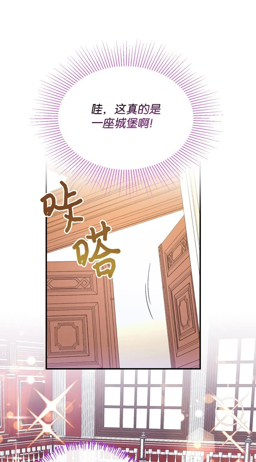 23 可爱无上限27