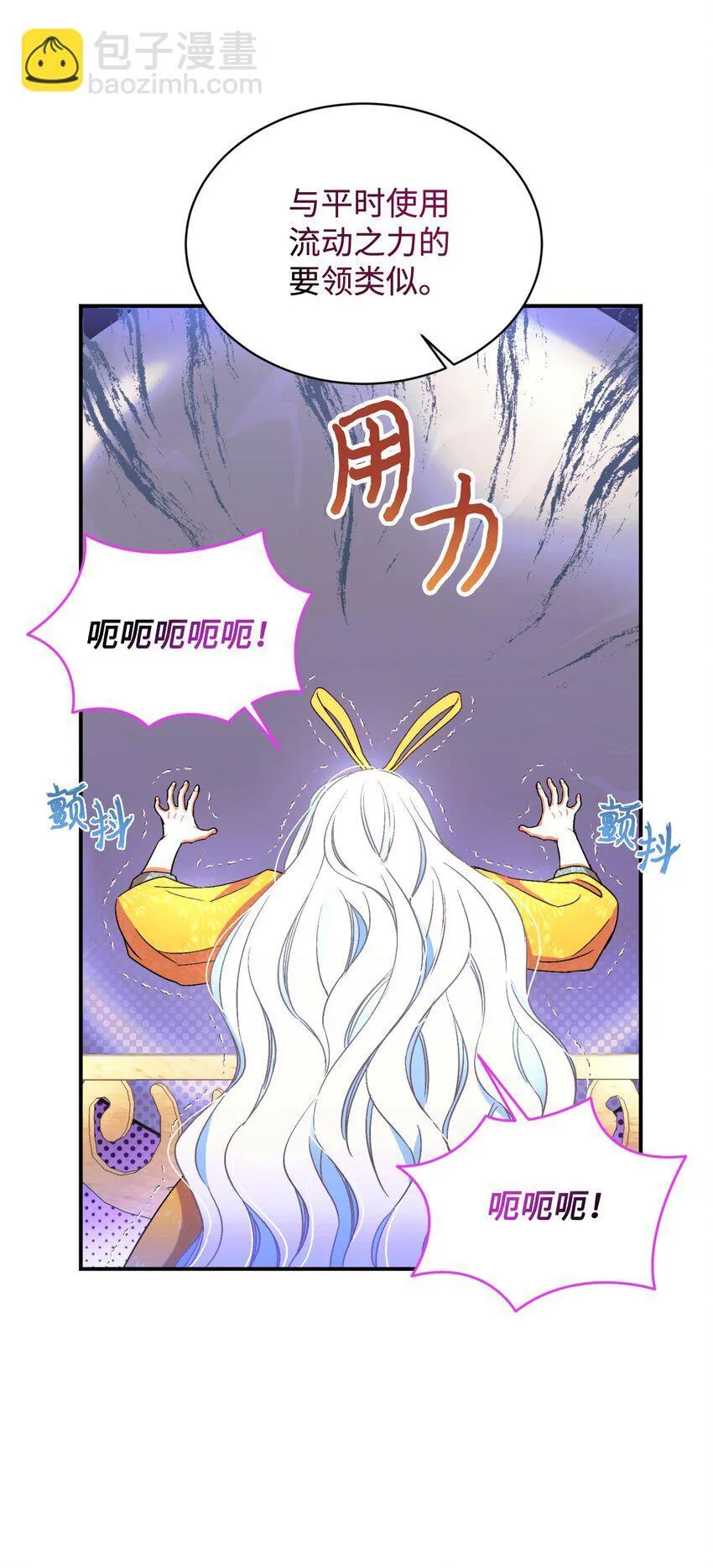 23 可爱无上限41