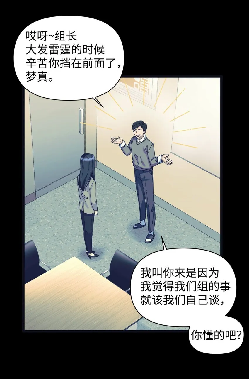 02 奴隶商店9