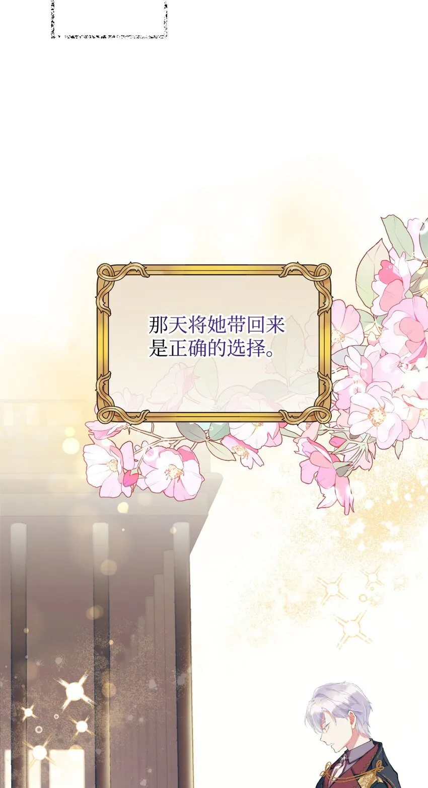 20 我要将她藏起来吗8