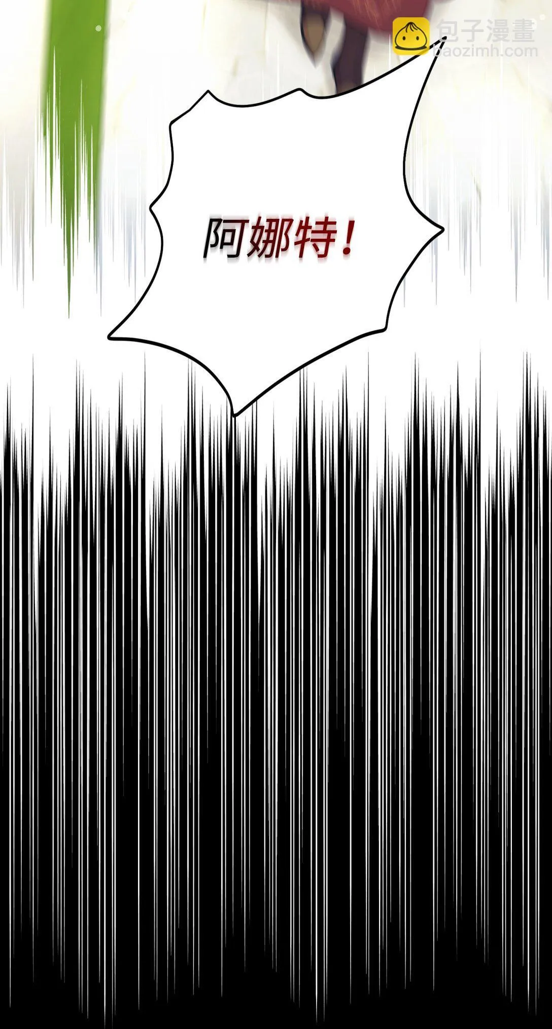 29 我的天使81