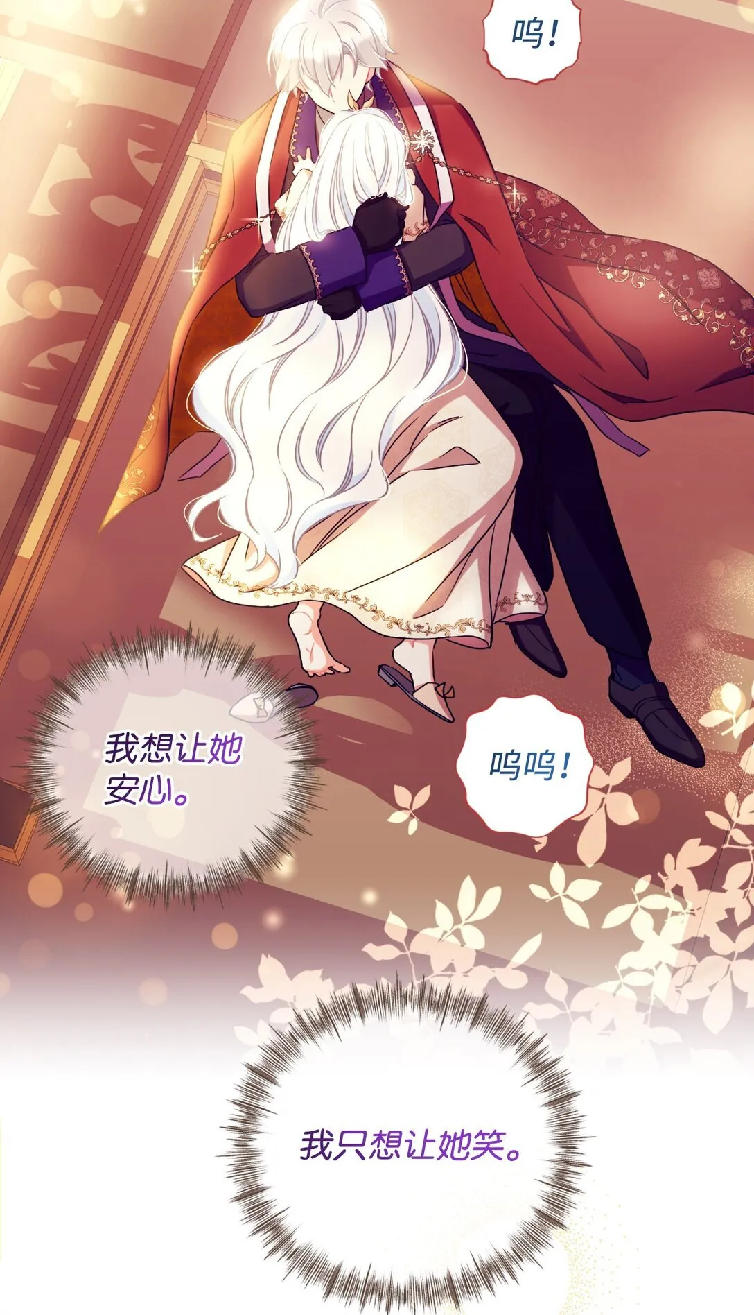 27 他就是我的家65