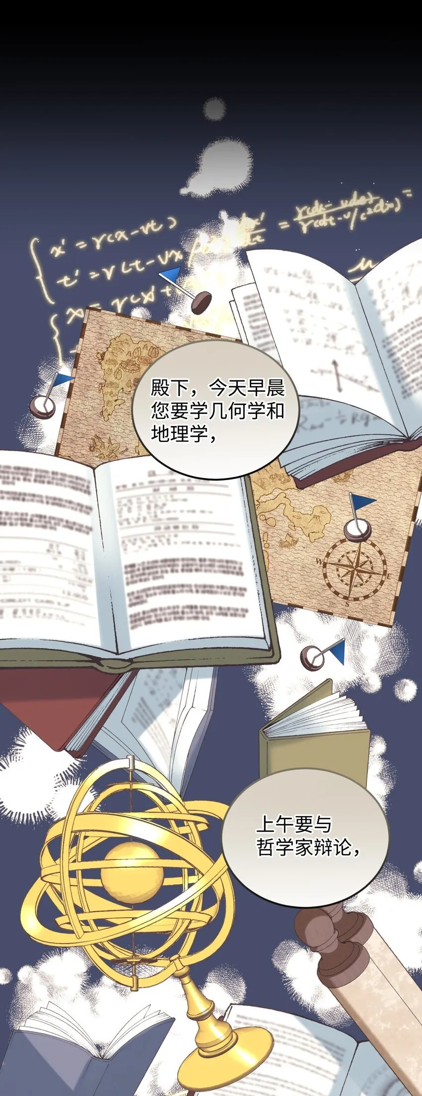 04 善变的女人57