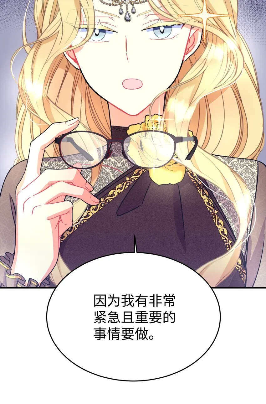 12 醋意大发80