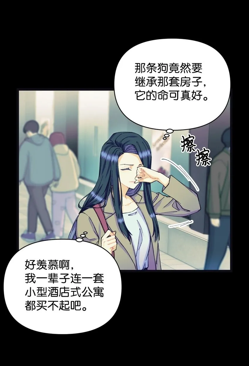02 奴隶商店27