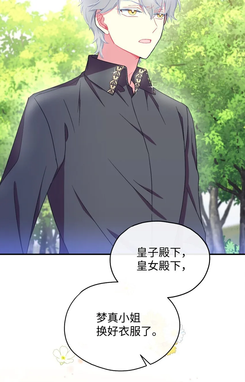 18 管好你的狗52