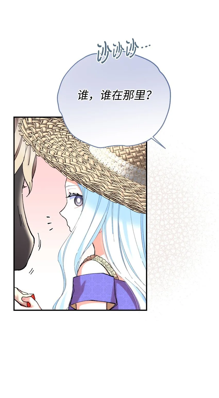 06 小狗狗的探险21