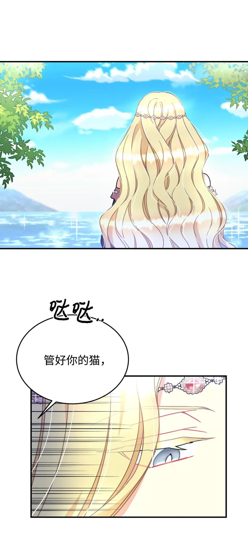 31 回到原来世界的方法46