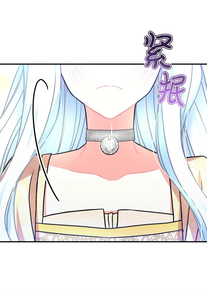 31 回到原来世界的方法71