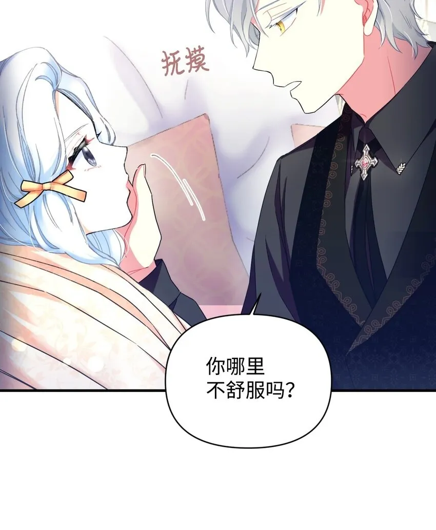 01 成为皇子的监禁宠物49