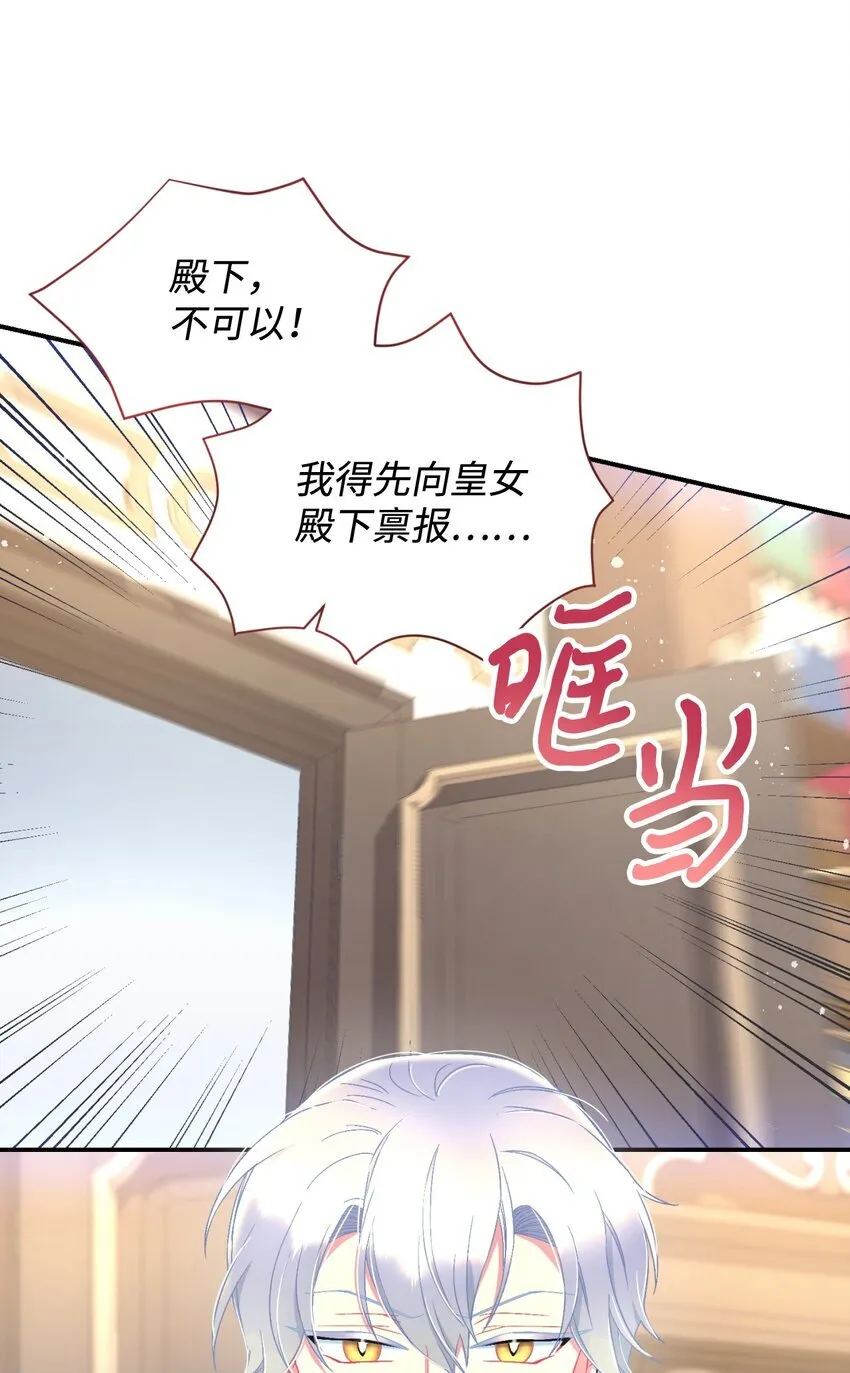 23 可爱无上限47
