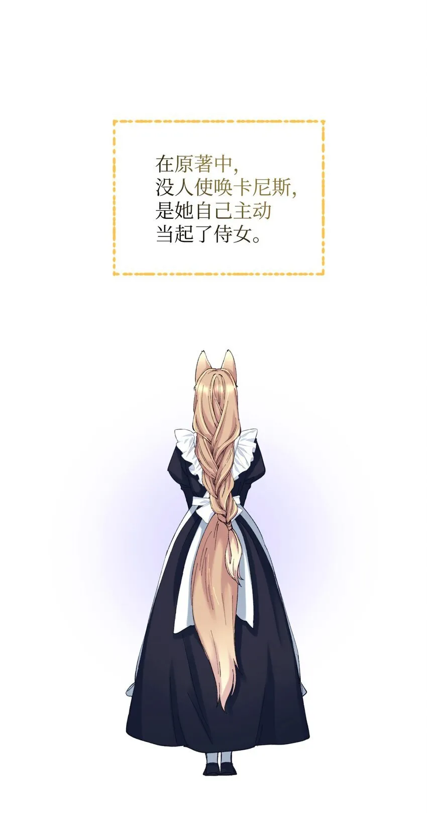 03 我是主人的狗72