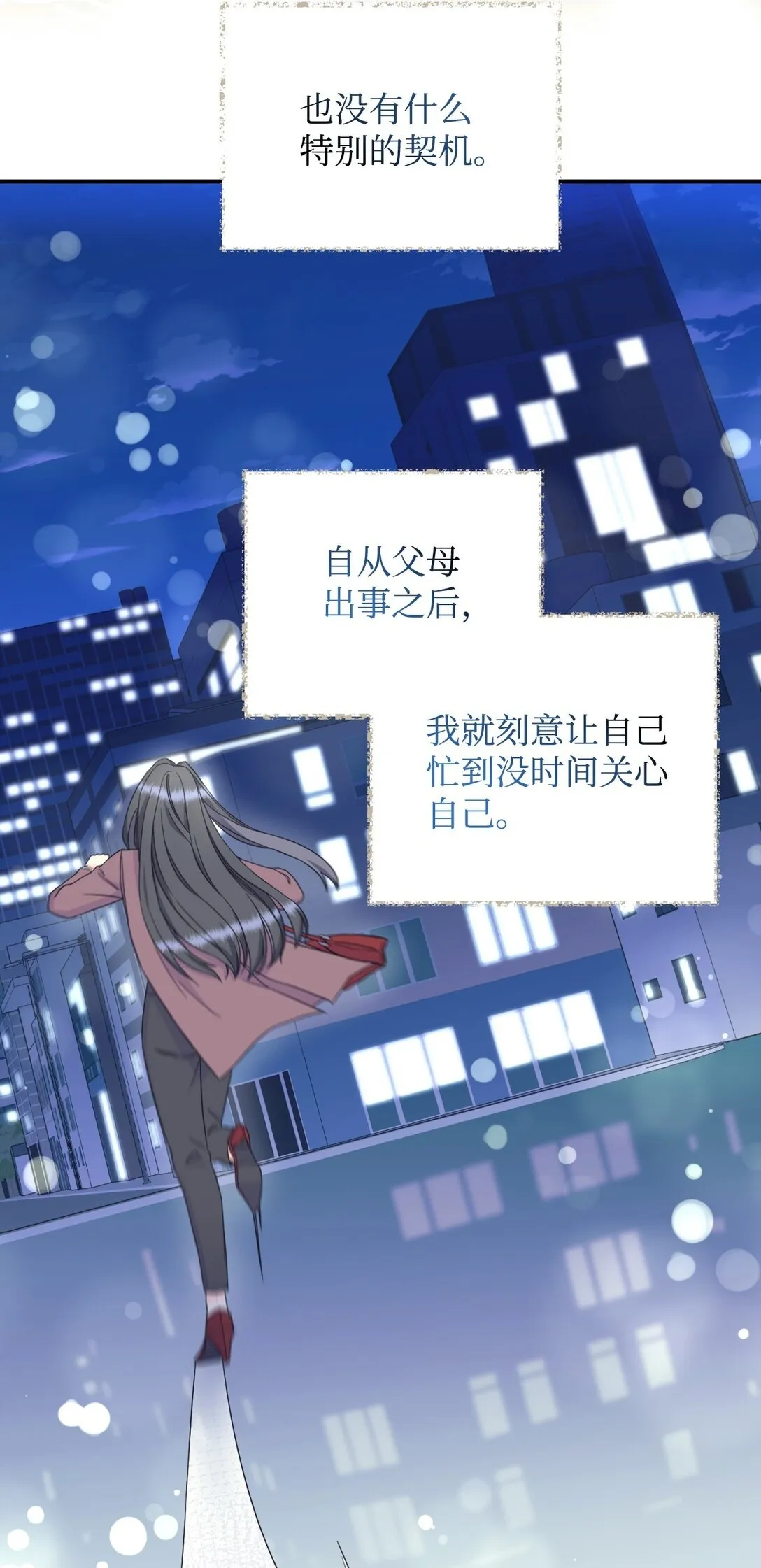 28 皇帝的爱人1