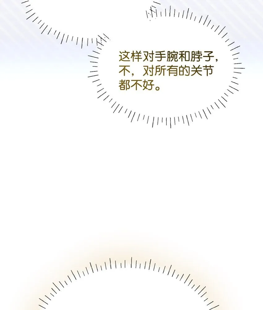 19 侮辱皇室之罪52