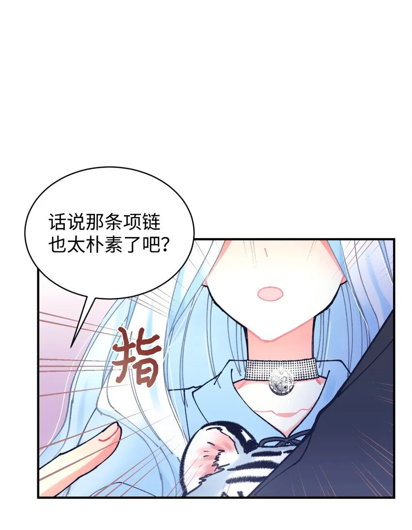 10 做我的小猫咪30