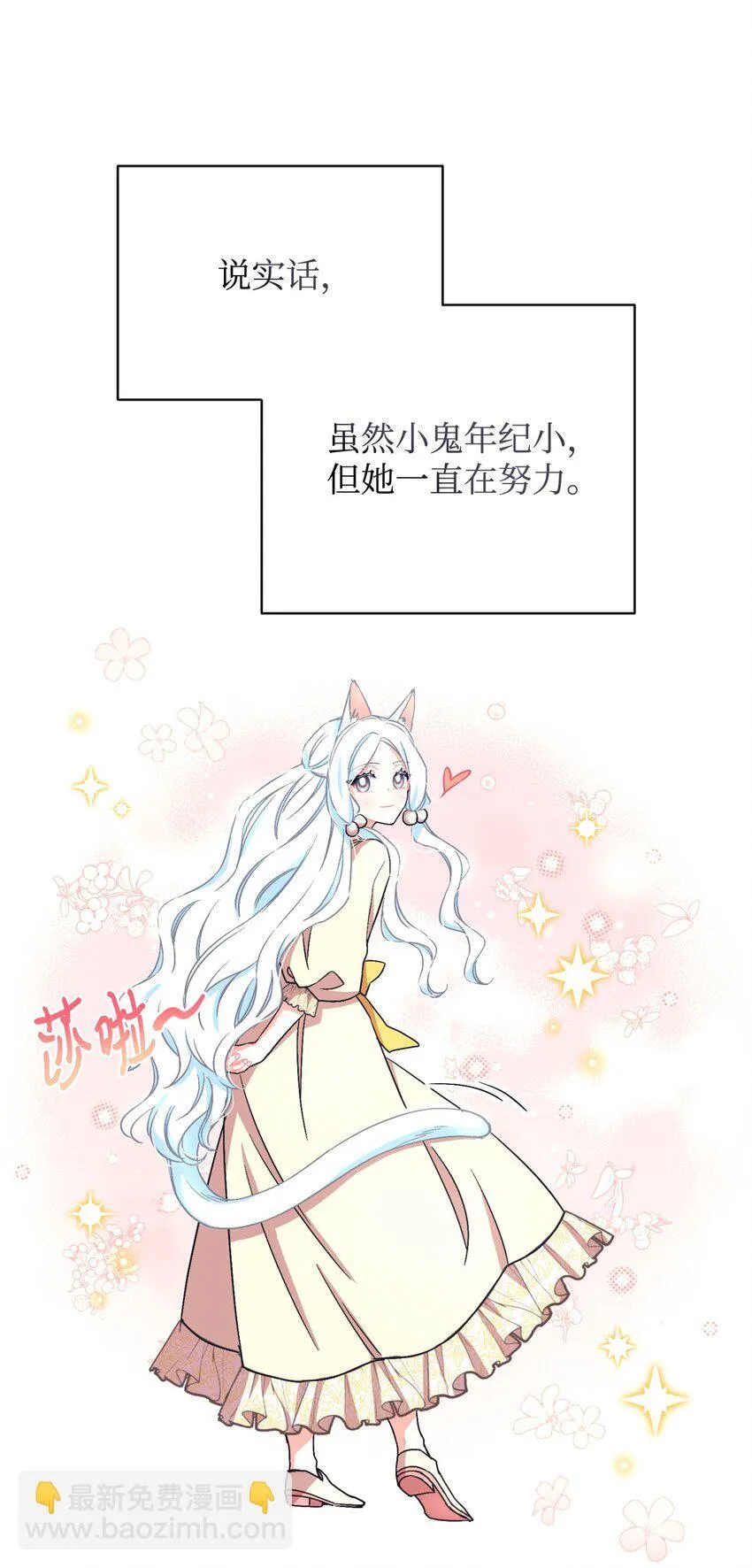 19 侮辱皇室之罪30