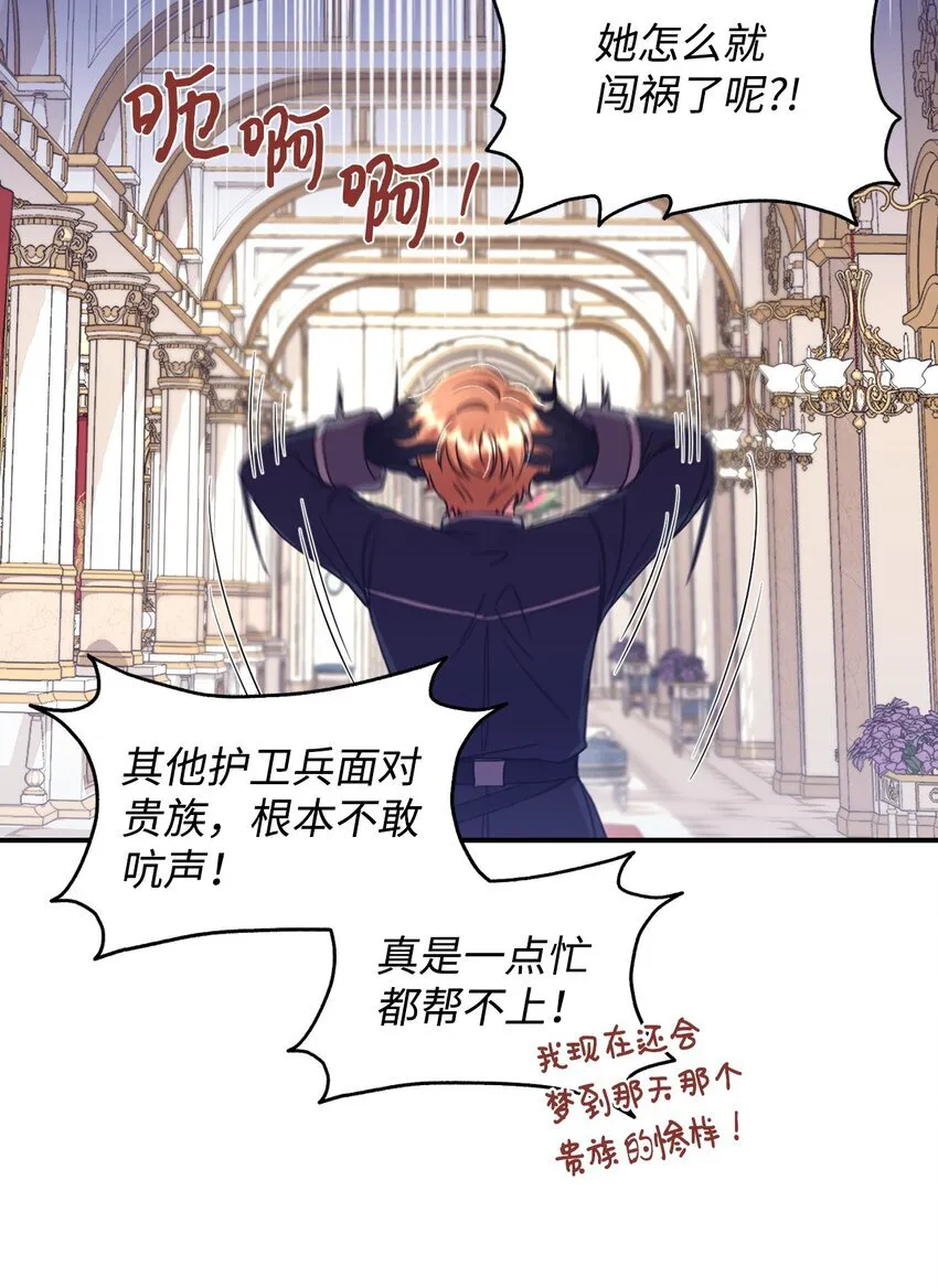 15 竟敢惹我的小猫咪42