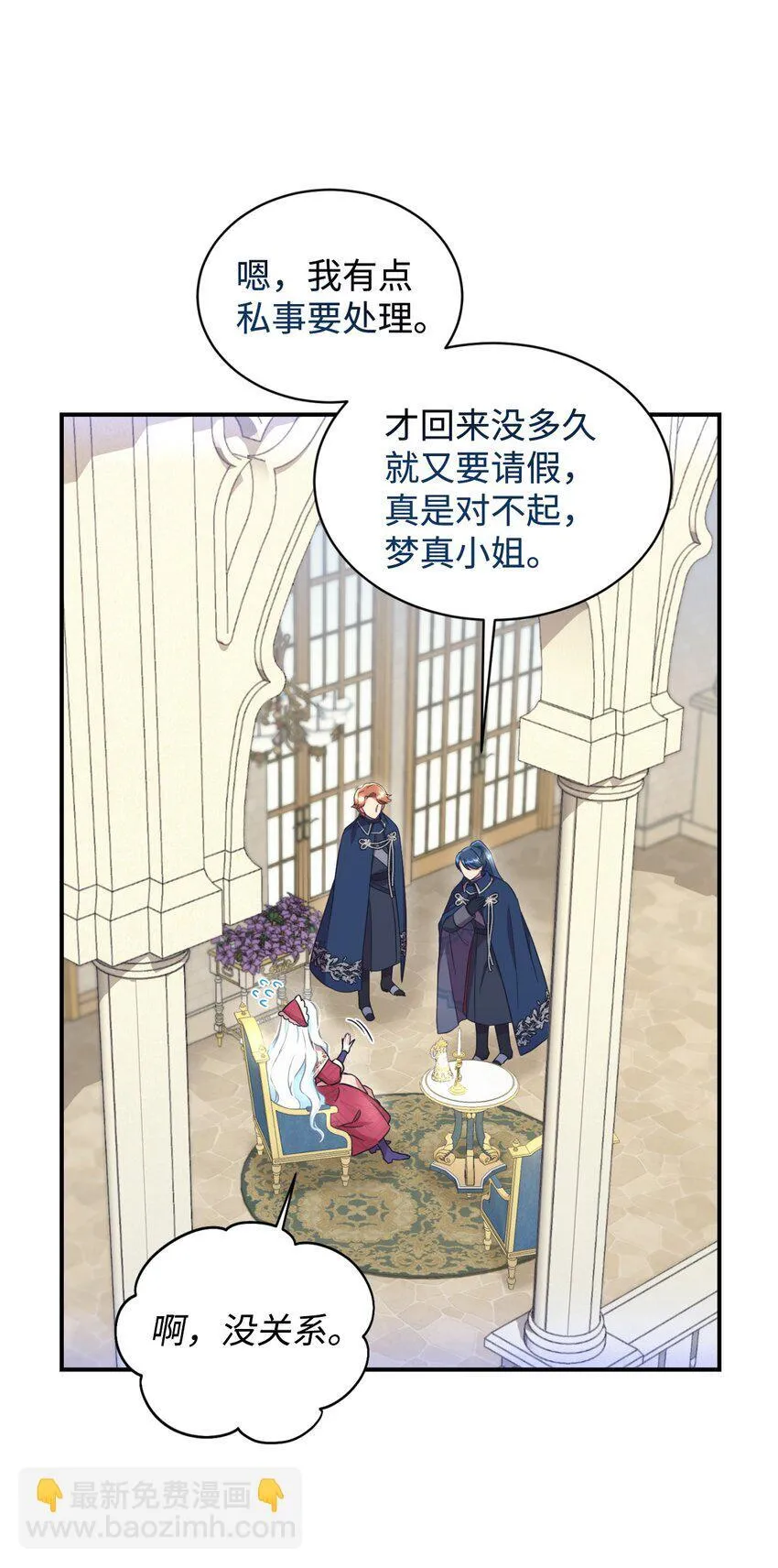 26 求婚？54