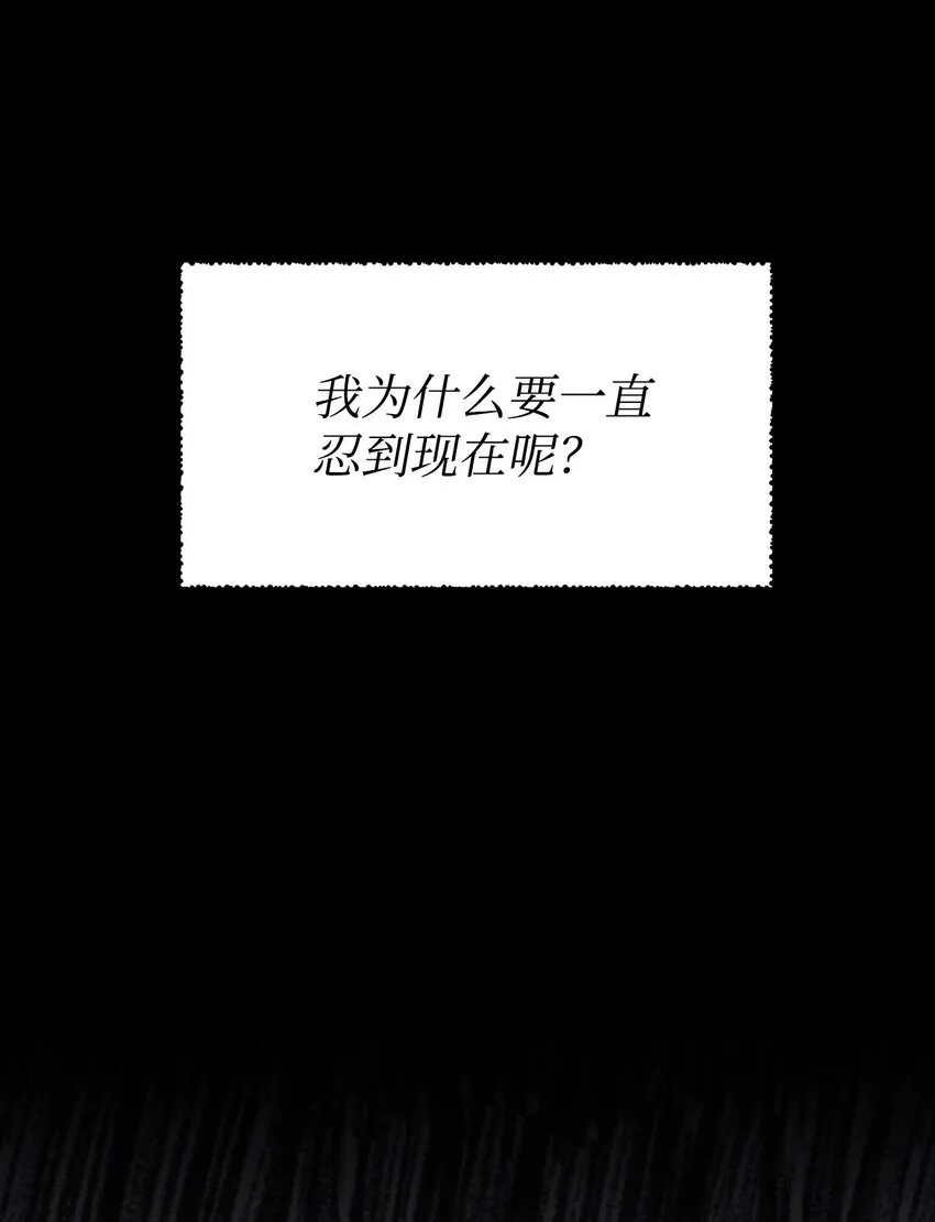 02 奴隶商店16