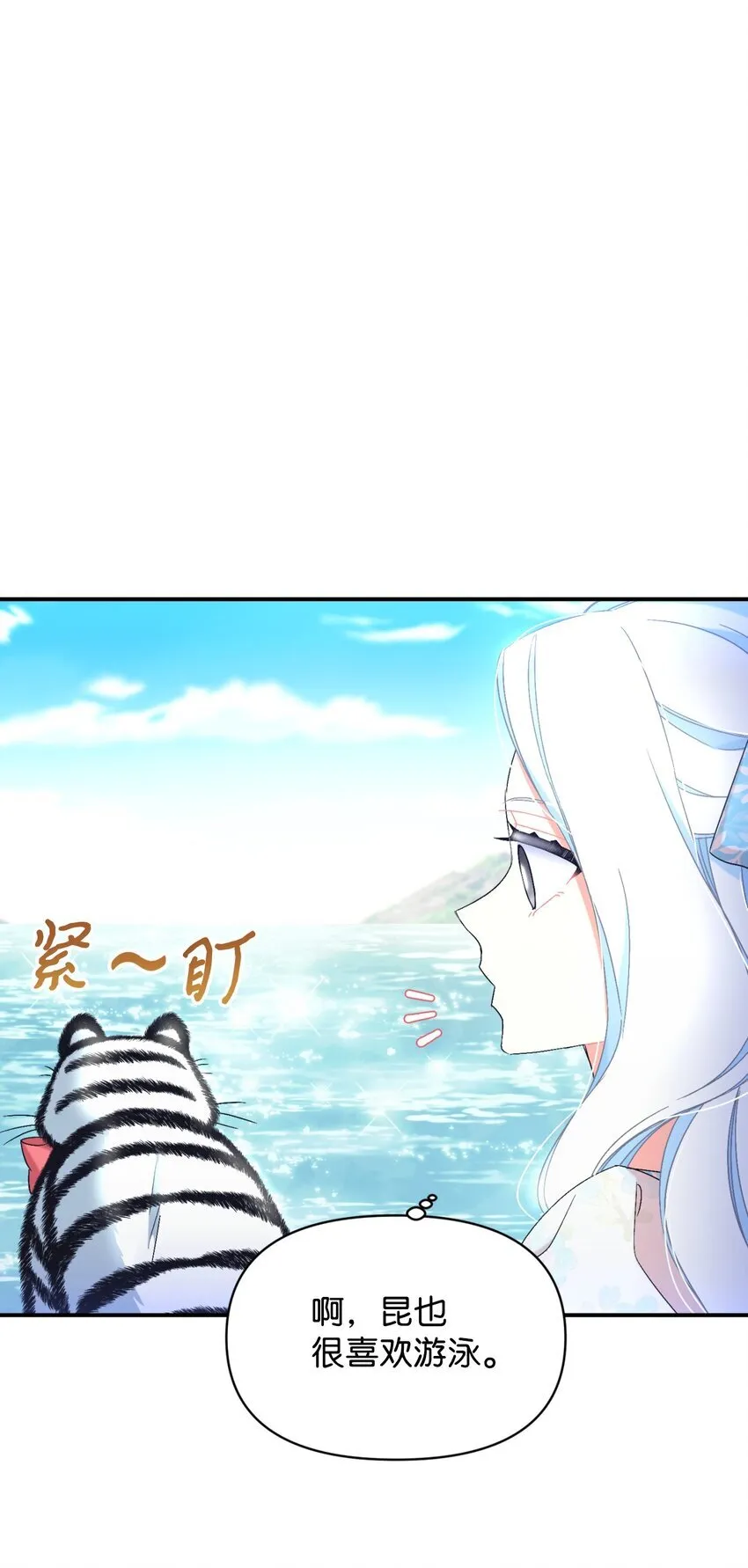 25 传闻中的妖妇19