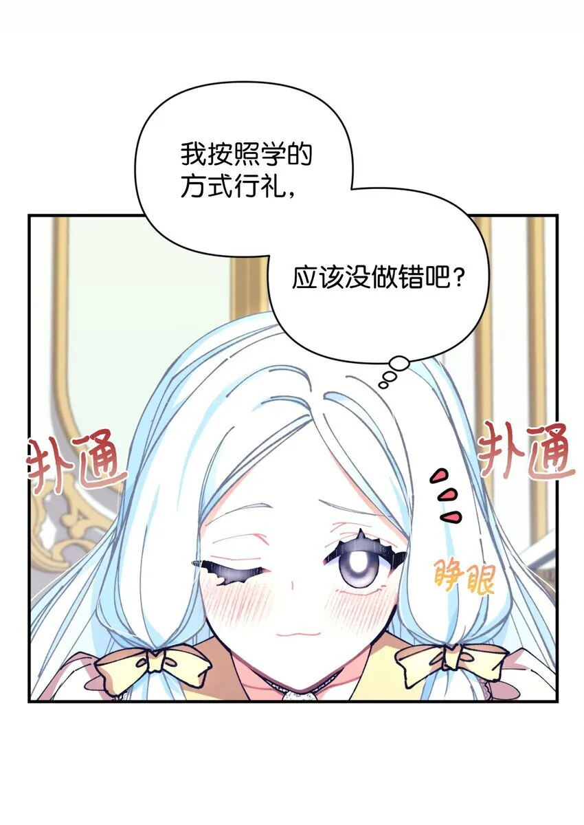 11 帅气的骑士6