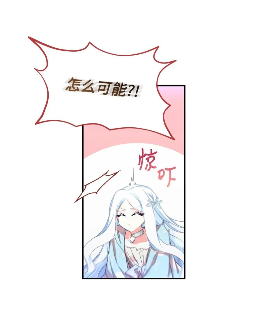 26 求婚？25