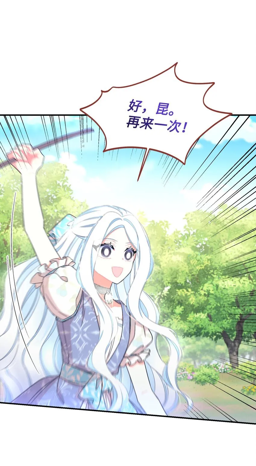 25 传闻中的妖妇24