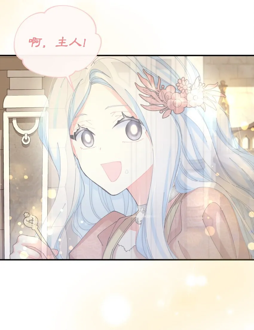 08 小狗小姐失踪了55