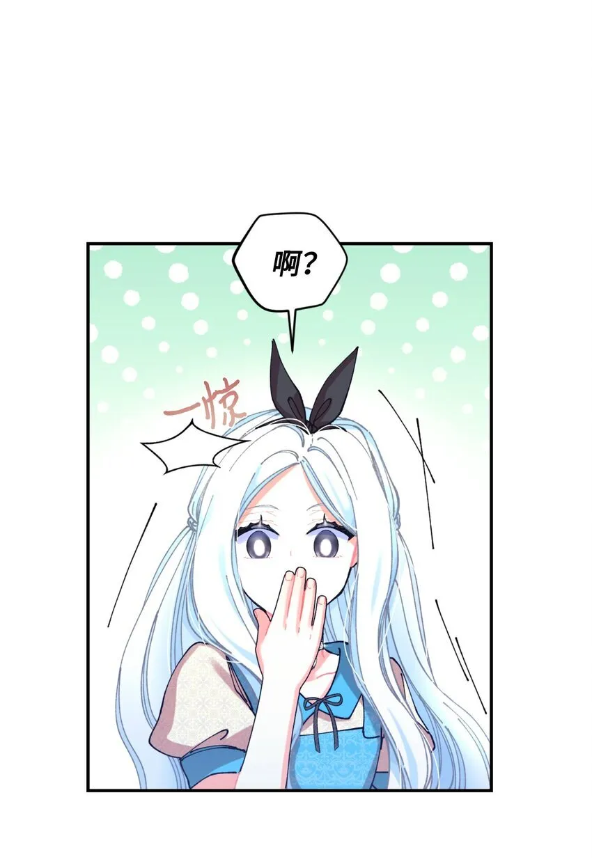 09 他知道我不见了吗59