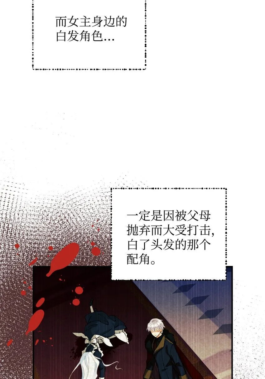 02 奴隶商店58