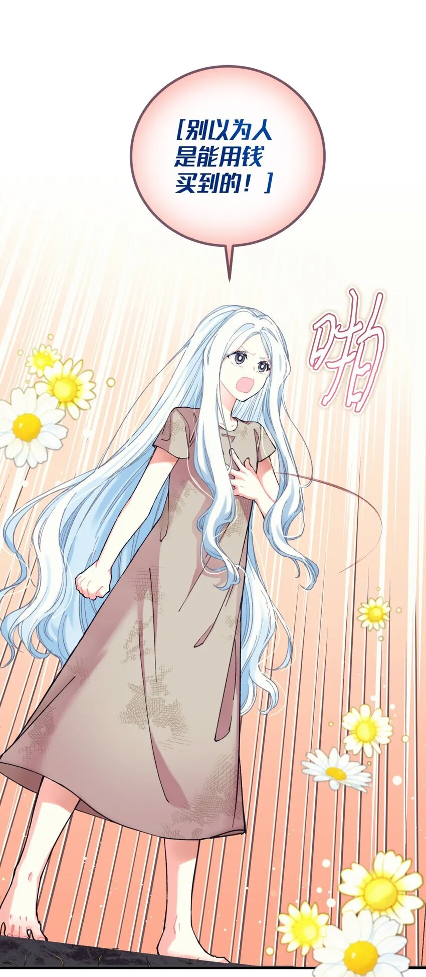 03 我是主人的狗35