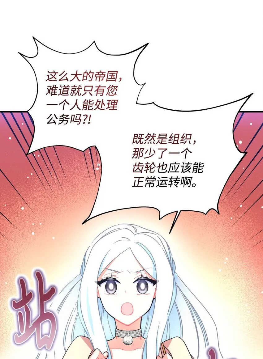 19 侮辱皇室之罪67