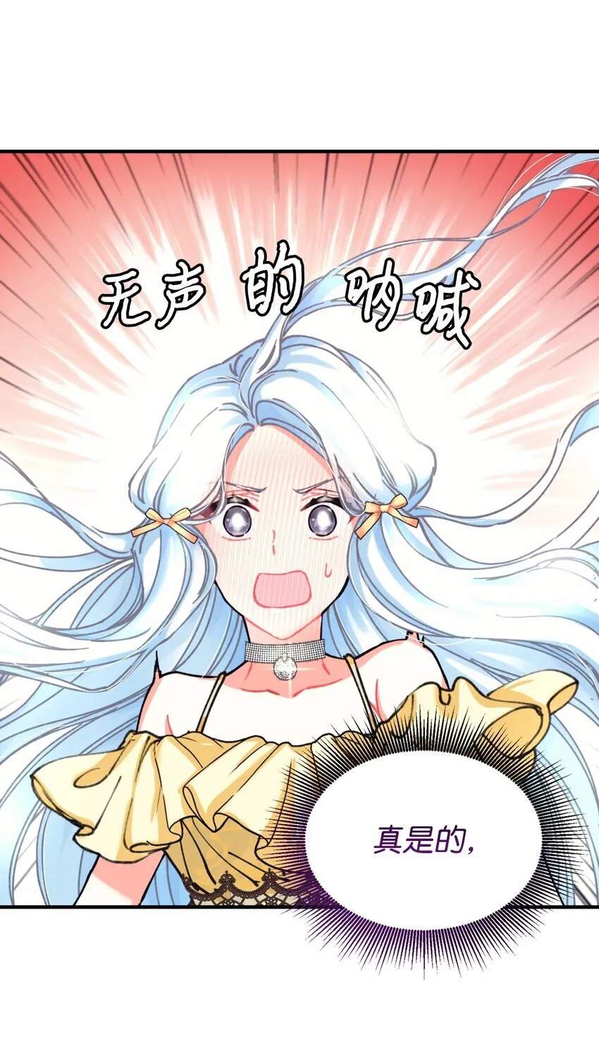01 成为皇子的监禁宠物79