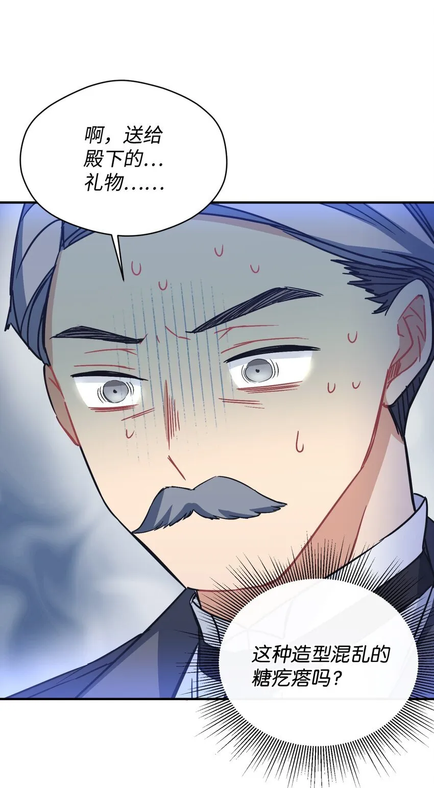 20 我要将她藏起来吗53