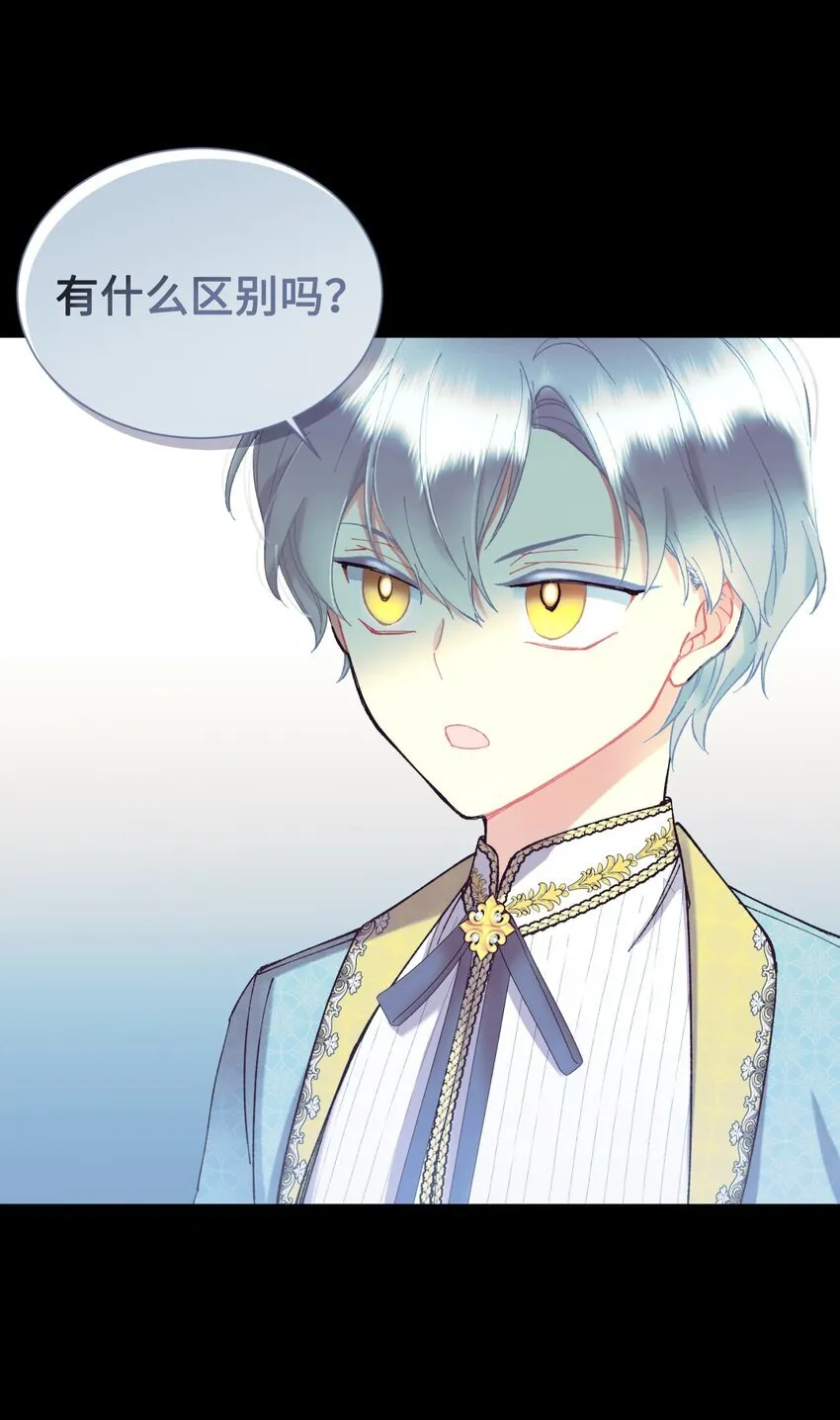 04 善变的女人65