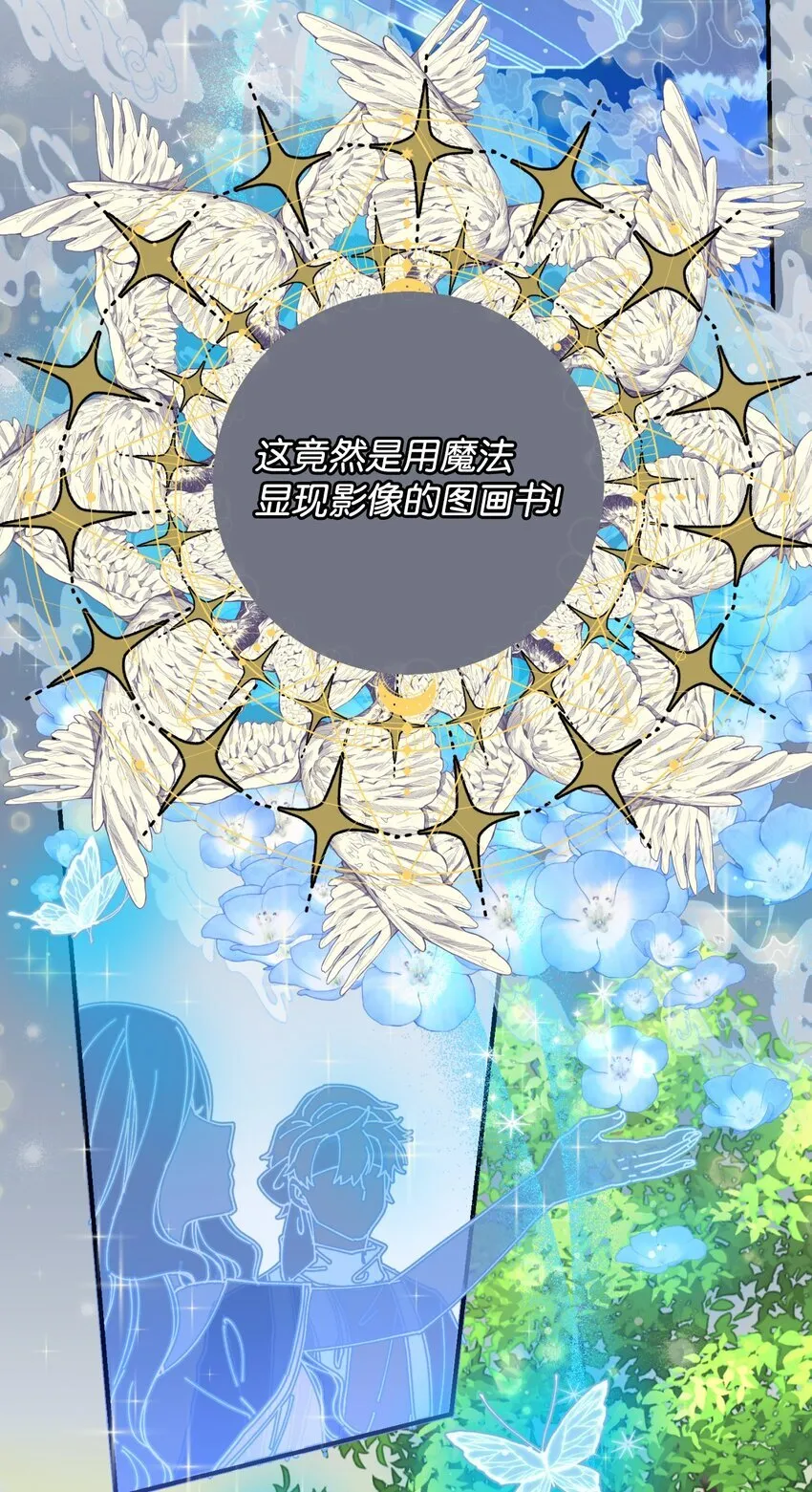 08 小狗小姐失踪了20