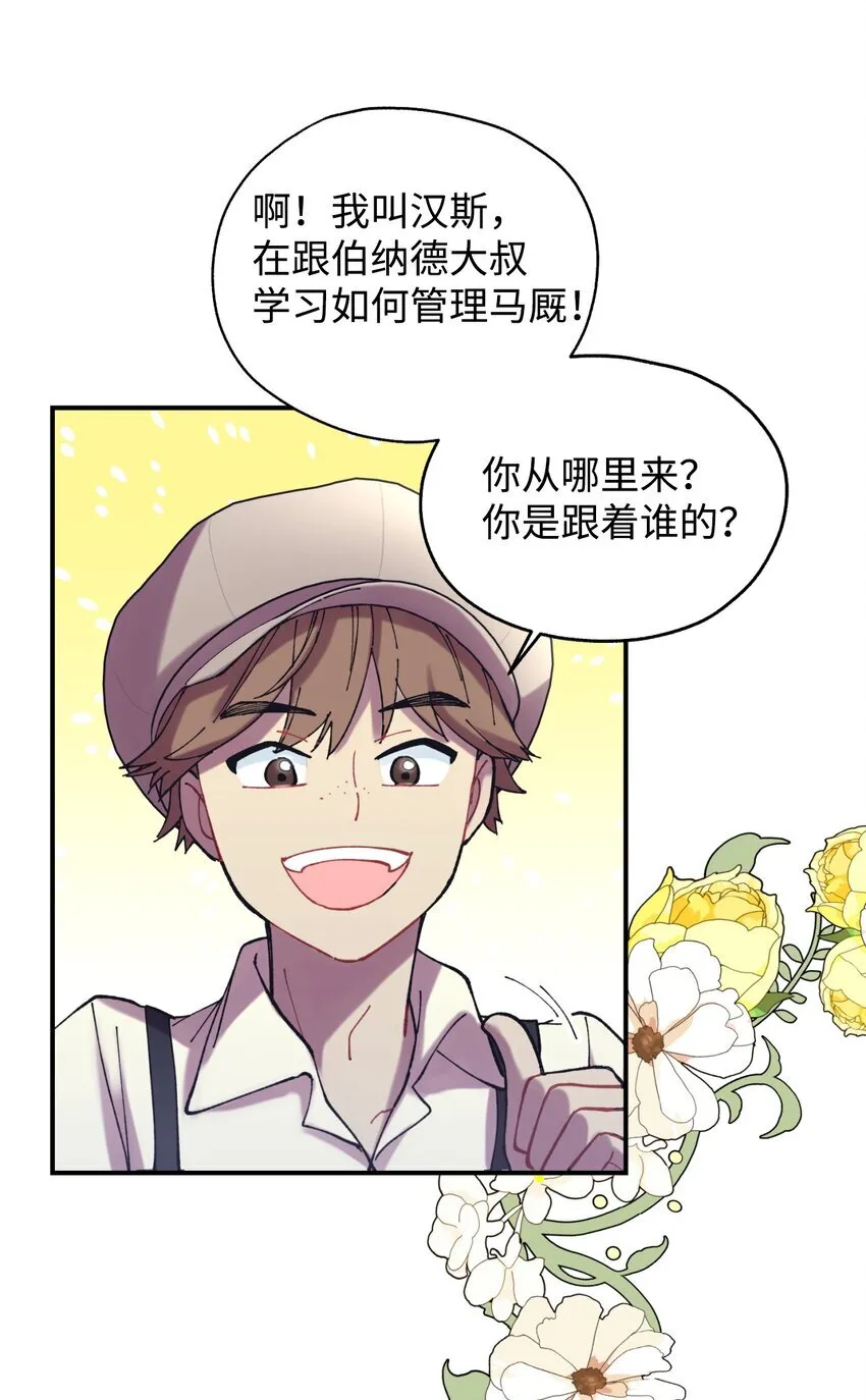 06 小狗狗的探险25